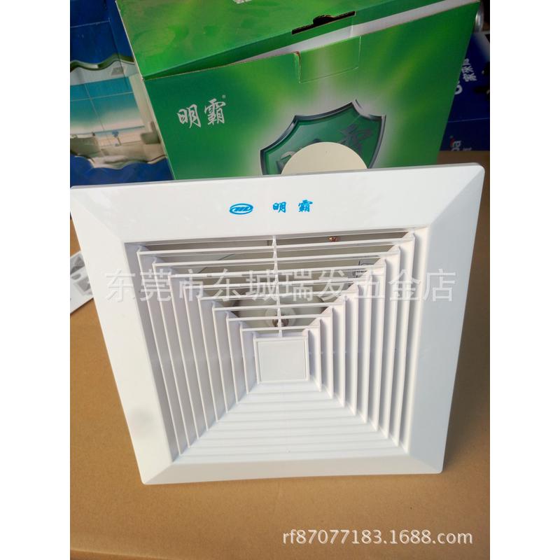 明霸办公室换气扇抽气扇排风机管道排气扇天花管道式排气扇