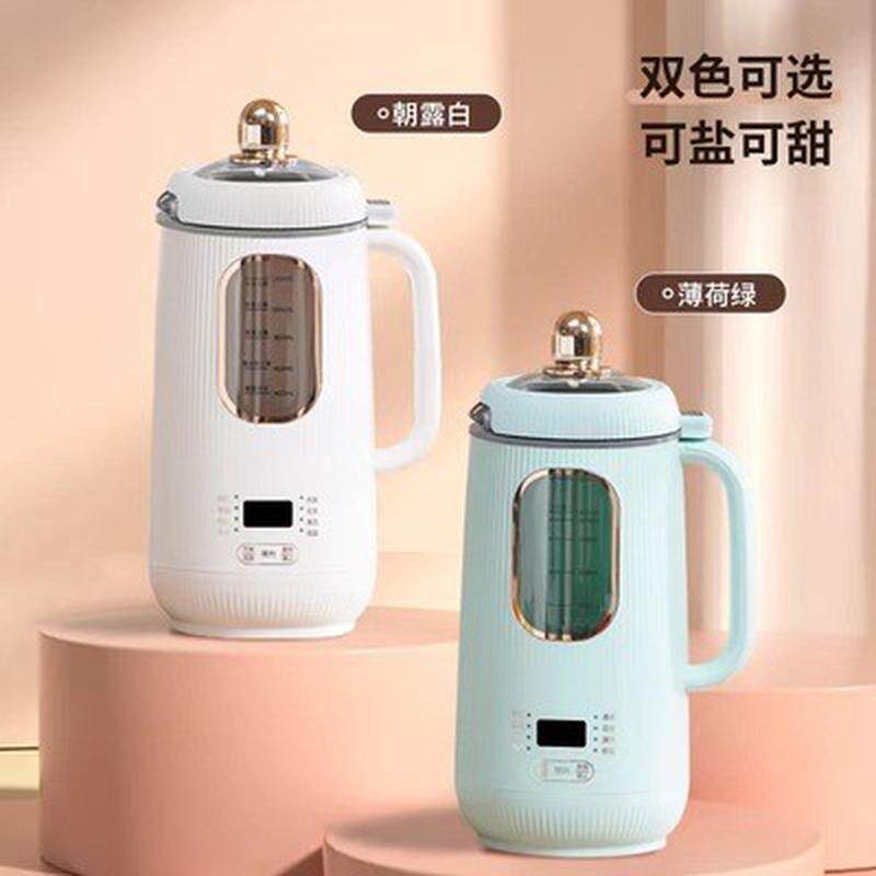 GEMING格明多功能豆浆机破壁迷你家用小容量礼品GM-719