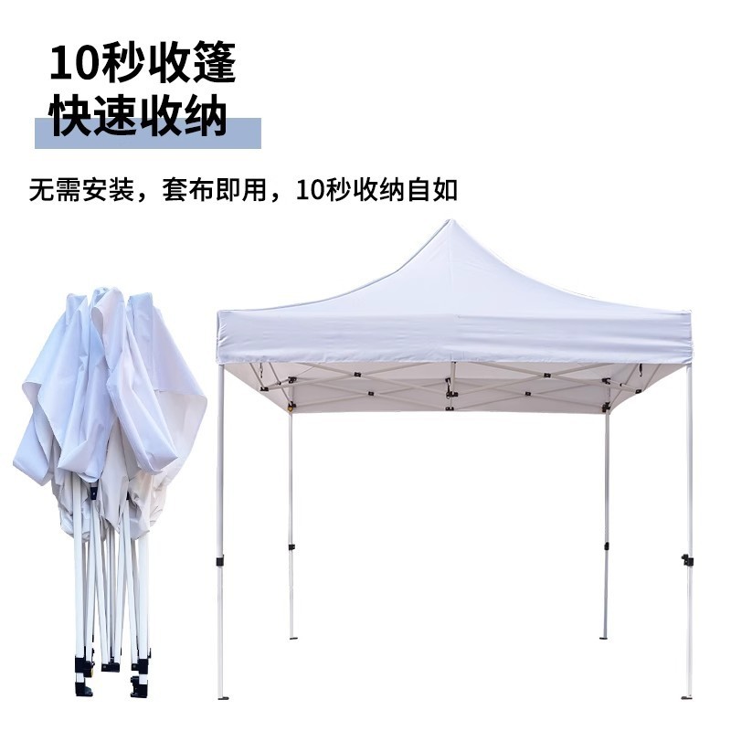 广告展览帐篷印字批发3米*3米米白色遮阳棚双层便携四角雨棚摆摊