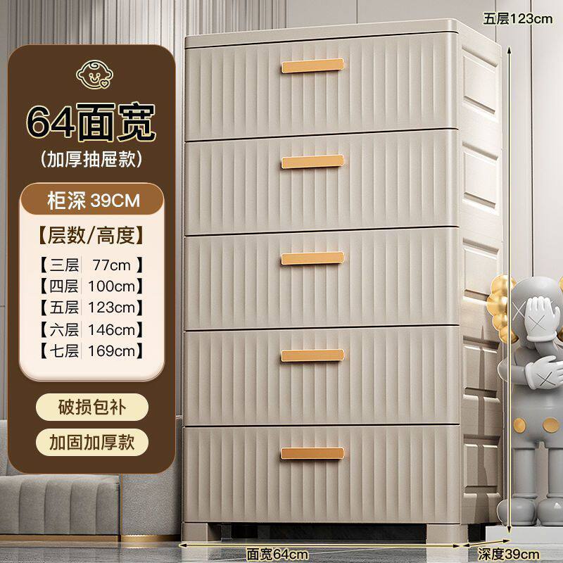 加厚特大号塑料抽屉式收纳柜衣柜客厅五斗柜家用卧室储物柜置物柜