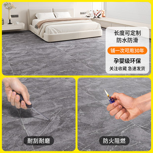 pvc实心地胶地板革2米3米3.3米3.7米宽工程革地面翻新铺垫塑胶