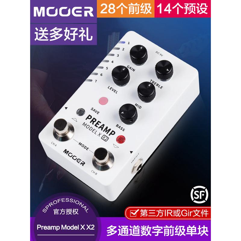 MOOER魔耳PREAMPMODELXX2电吉他效果器多通道前级单块箱体模拟
