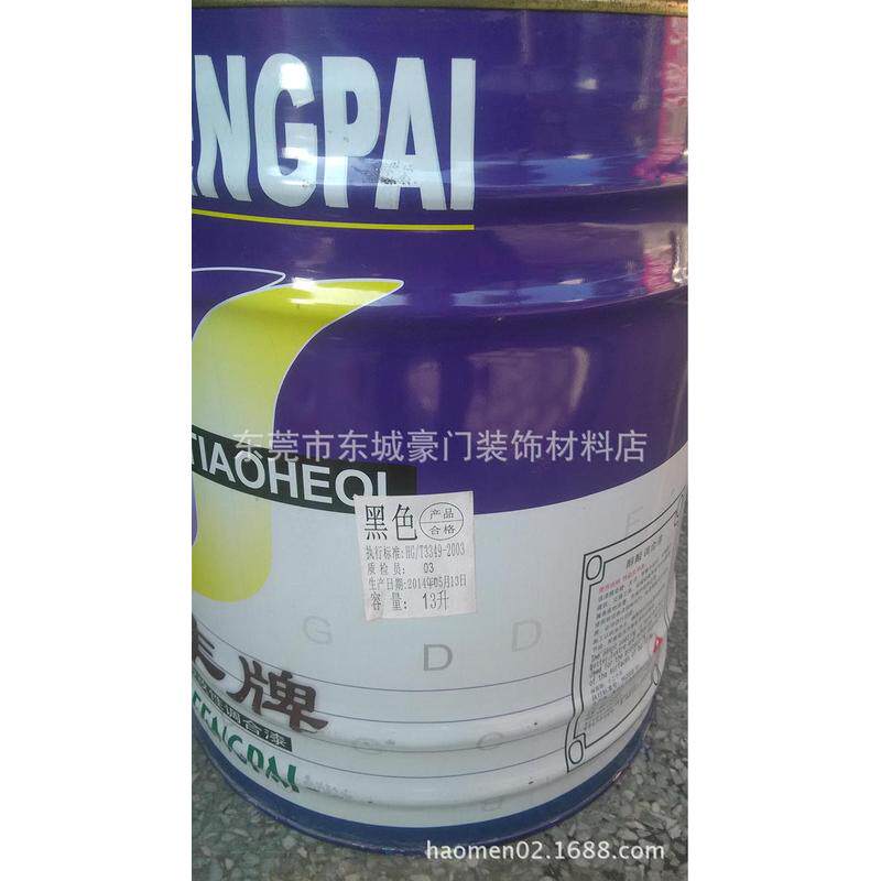 批发名丰牌醇酸调合防锈9kg磁漆涂料金属油漆工业油漆钢结构油漆