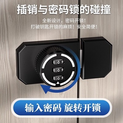 柜门密码锁免打孔双开家用抽屉通用储物柜鞋锁扣防盗简易衣柜门锁
