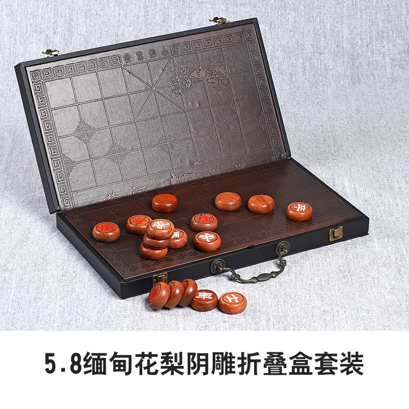 高档中国红木实木阴紫光檀花梨象棋雕创意礼品实木折叠棋盘盒套装