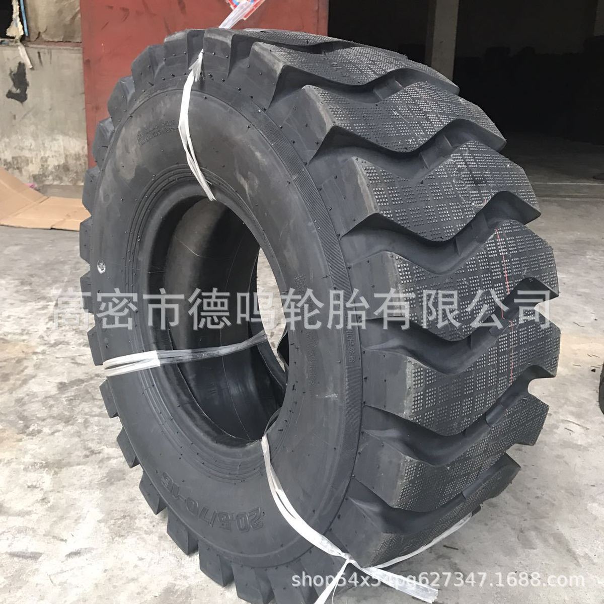 工程机械轮胎20.5/70-16装载机轮胎E3花纹20.5/70-16铲车轮胎