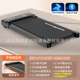 可折叠跑步机家用平板款 小型静音电商电动走步机室内健身房用