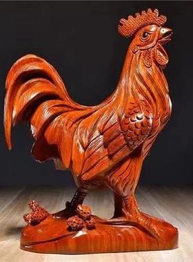 花梨实木雕鸡摆件根雕大公鸡十二生肖实木质雕刻家居装饰品工艺品