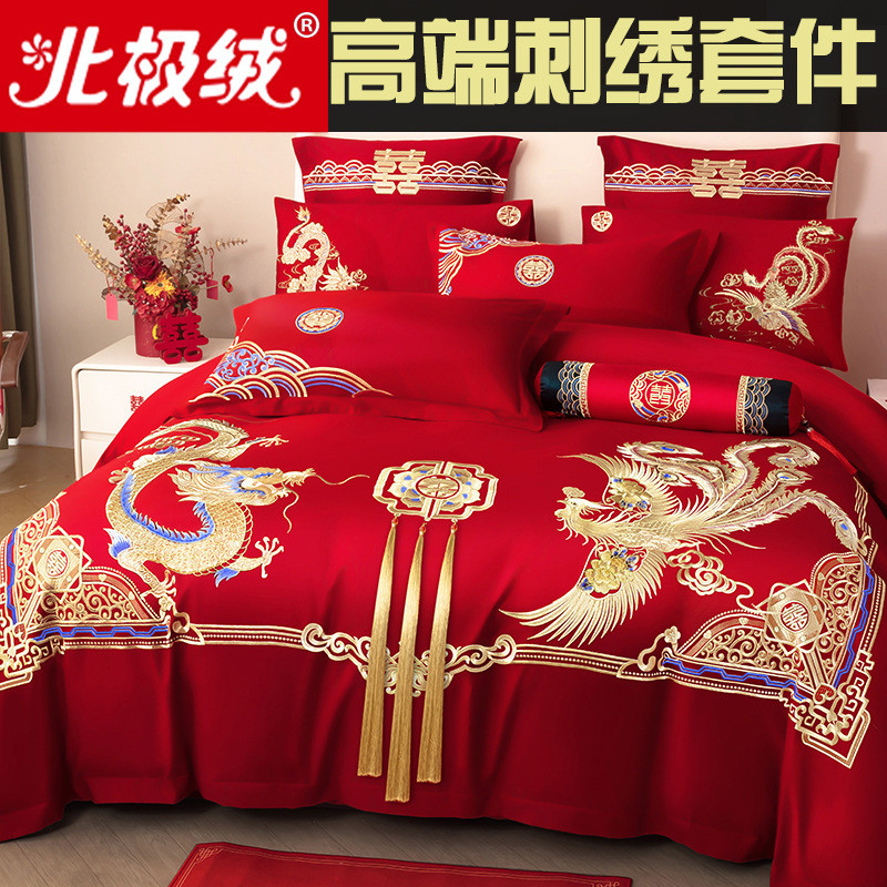 热销结婚四件套婚庆红色婚房喜被床单刺绣被套被单婚礼大红色床上