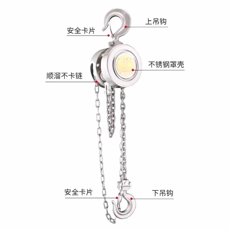 热销304不锈钢手拉葫芦1T2T5T圆形防潮防腐防锈手动倒链起重葫芦