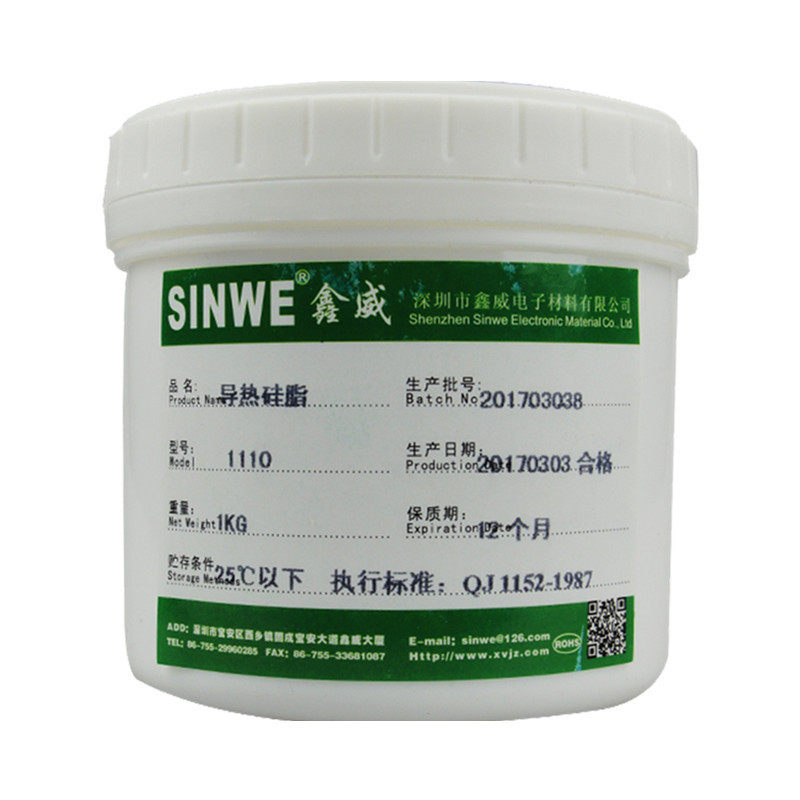 sinwe1101白色不膏散热绝缘导热硅脂led散热固化导热硅脂硅胶1kg