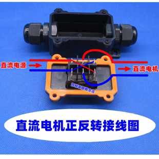 619防水開關點動回彈按鈕雙邊自復位6腳3檔電機正反轉30A50A