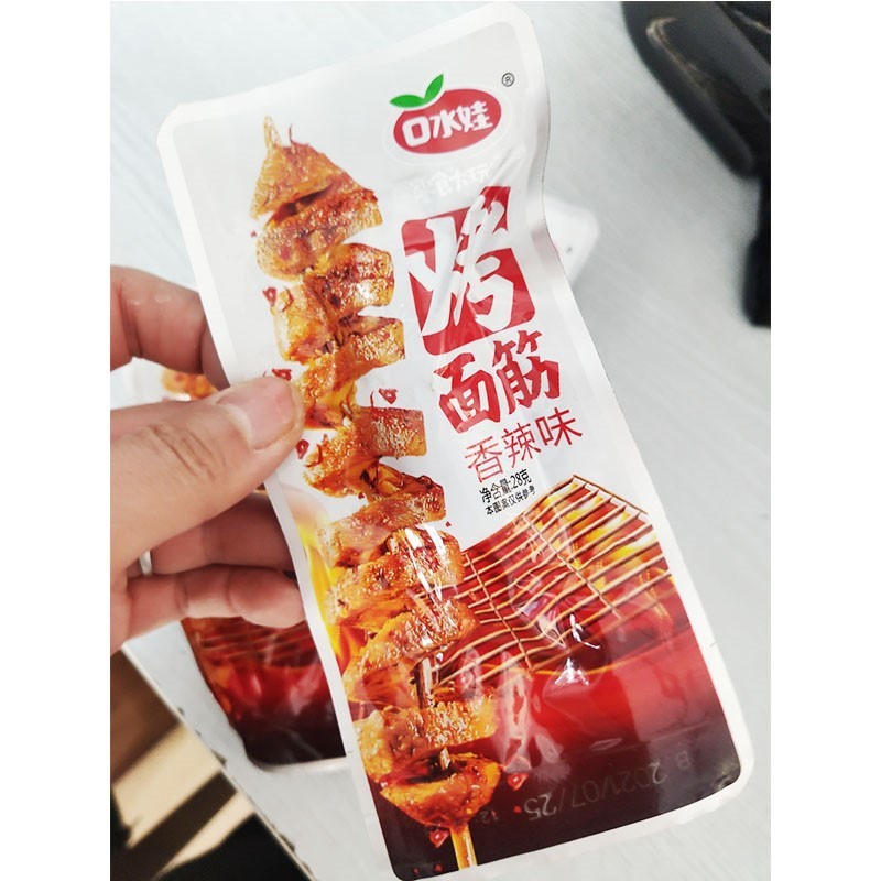 新货新口水娃烤面筋网红香辣烤面筋辣条麻辣手撕素肉手即食豆干独