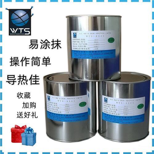 现货批发导热系数1.2大功率led显卡膏cpu散热散热膏导热硅脂