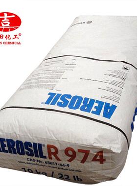 气相法二氧化硅疏水白炭黑r974aerosil性抗流挂增稠防沉降
