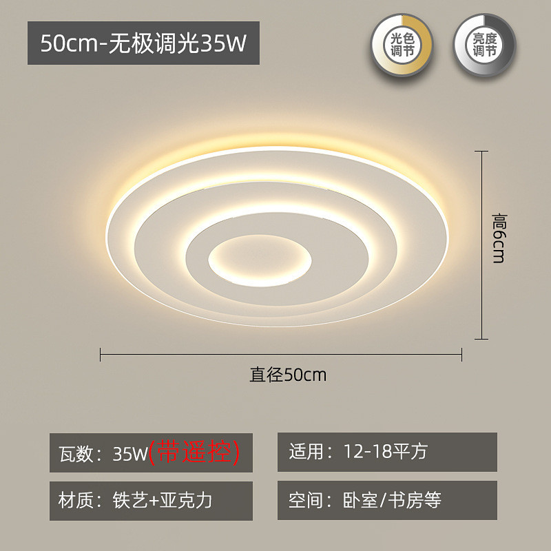 北欧大厅客厅灯简约现代极简灯创意主卧室书房灯温馨艺术吸顶灯具