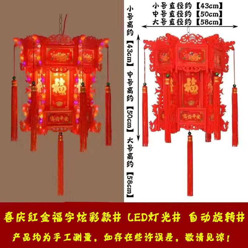 中式仿古开业灯笼龙灯新年阳台宫灯旋转灯笼挂饰乔迁开店六角户外