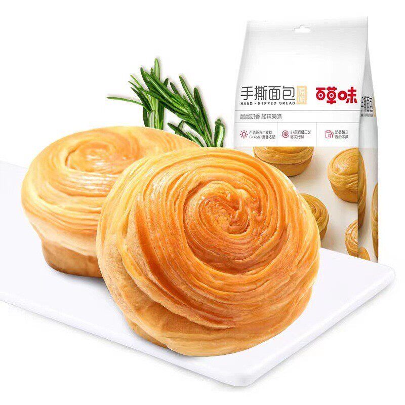 新货百草味手撕面包280g箱规12包奶香蛋糕早餐营养食品奶香手撕面