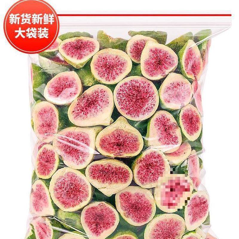 新货冻干无花果干雪花酥烘焙蛋糕装饰500g威海水果产干果脆荣成零