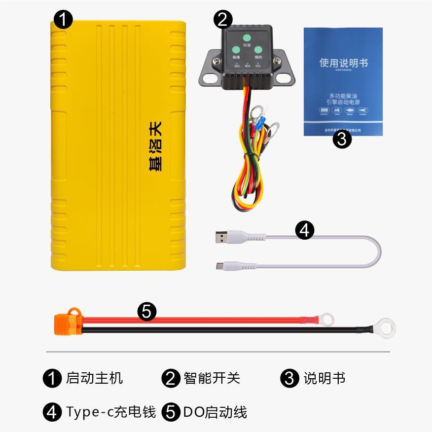 微耕机启动电源锂电瓶微耕机电瓶一键启动12V电启动农机启动电