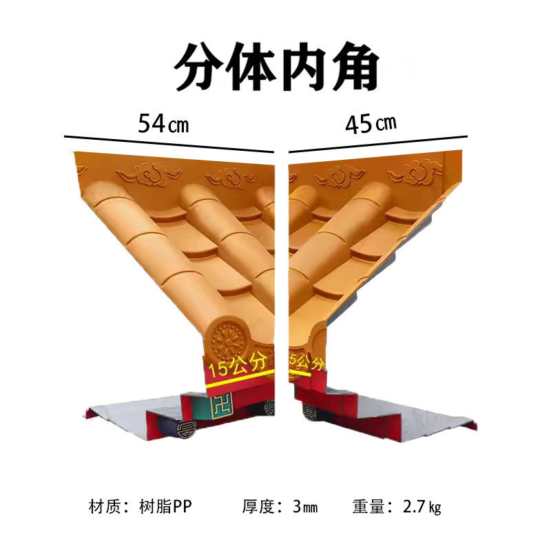 金彩特大特厚瓦架子瓦仿古屋檐瓦树脂中式一体彩绘屋顶装饰免厂家