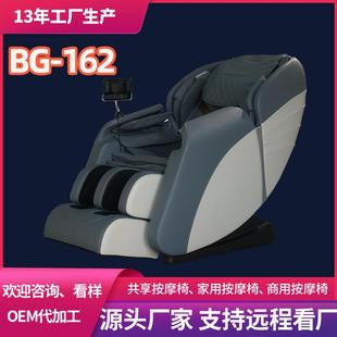 热销按摩椅按摩器太空舱电动家用全身多功能零重力豪华声控批发沙