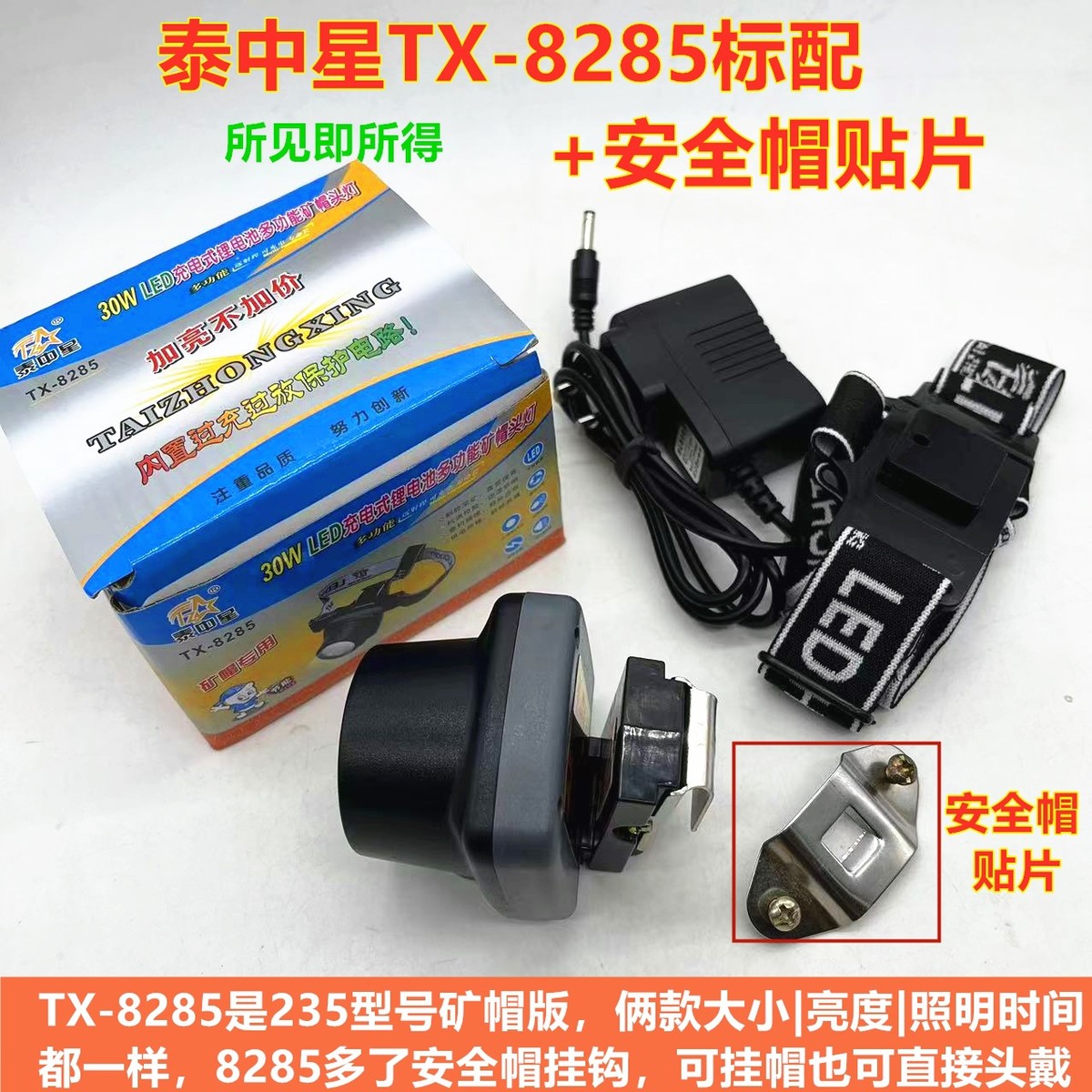 4txn批发头灯超长续航充电超轻迷你头戴式防水施工采耳户外超亮家