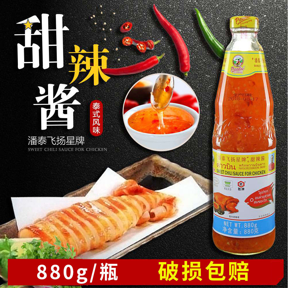 新日期潘泰鸡酱880g飞扬星牌泰式风味甜辣酱调味酱肯德基炸鸡酸甜