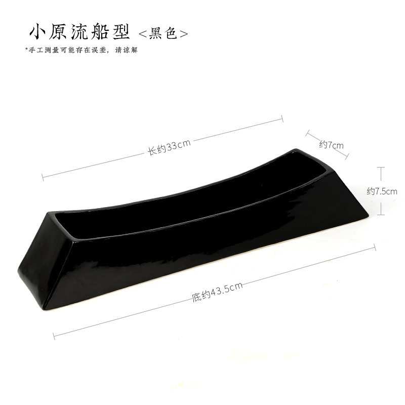剑山小原流船型长方形插花器皿排列新样式陶瓷花器禅意日式花道