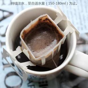 速发DE帝怡脱因挂耳咖啡粉滤滴式手冲黑美式咖啡低因学生咖啡10包