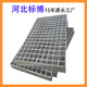 平台网格板厂家大批量生产压焊热镀锌钢格板电厂检修平台钢格栅板
