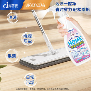 拉丝木地板缝隙清洁神器木地板清洁剂强力去污清洗剂实木清缝专用