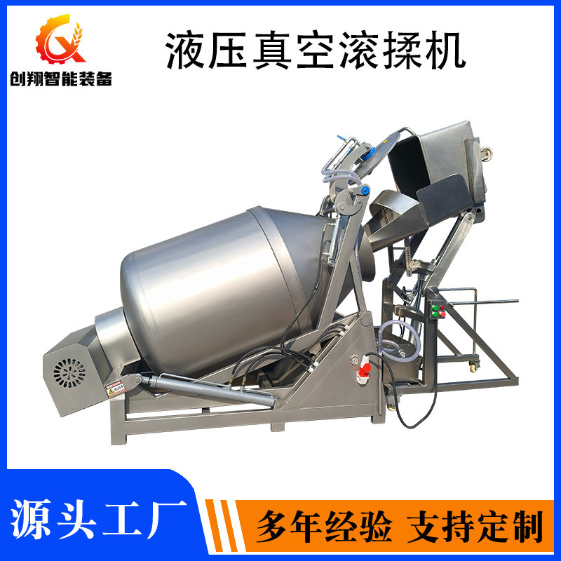 液压鸡皮滚揉桶无骨鸡爪腌制滚揉设备鸡脆骨自动真空滚揉机商用