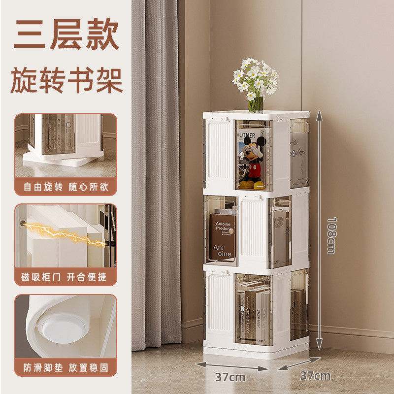 旋转书箱简约多层落地式零食置物架家用置物架书柜免安装收纳柜子,农机/农具/农膜,播种栽苗器/地膜机,淘宝优惠券,粉丝福利购,淘宝优惠卷