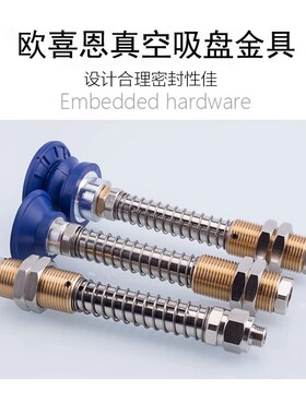热销m20m30真空吸盘金具fsteg1/8g1/4g3/8g1/2-ag25/ag50/ag75