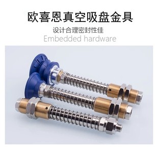 8g1 ag50 4g3 ag25 ag75 热销m20m30真空吸盘金具fsteg1