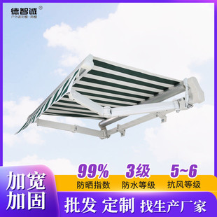 伸缩雨棚阳台遮阳棚别墅伸缩式遮阳棚篷布铝合金电动折叠手动屋檐