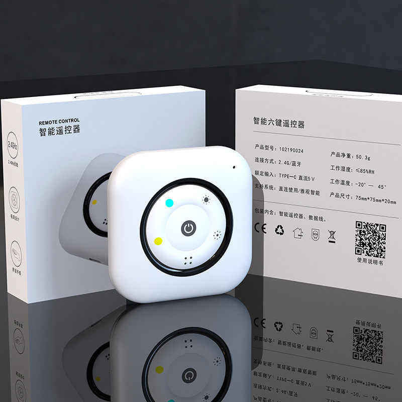 无主灯情景调色调光控制器橱柜无极调光随意贴六智能键遥控器,电子/电工,调光开关,淘宝优惠券,粉丝福利购,淘宝优惠卷