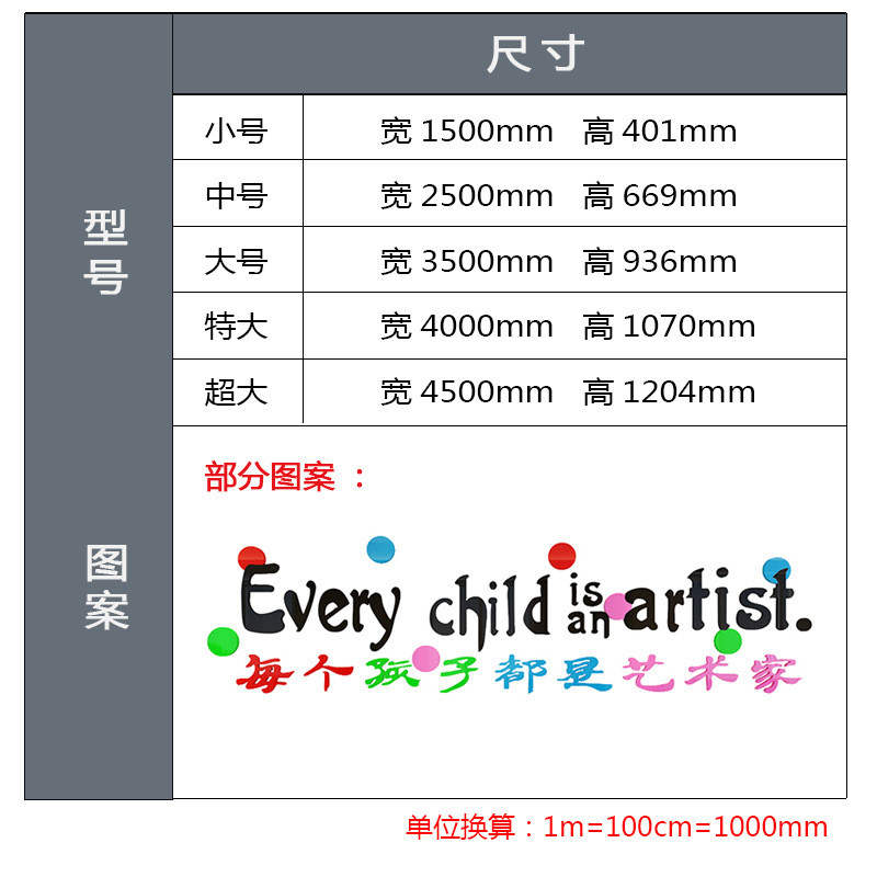 创意3d立体幼儿园墙贴画学校亚克力画室墙壁装饰美术辅导培训班