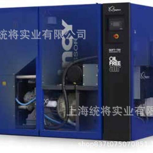 热销昆西空压机qof75-400hp系列无螺杆空压机油class0级别无爆品