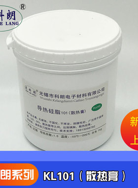 星科朗 导热硅脂101 1kg cpu散热膏 led导热硅脂 1公斤 膏白色1.0
