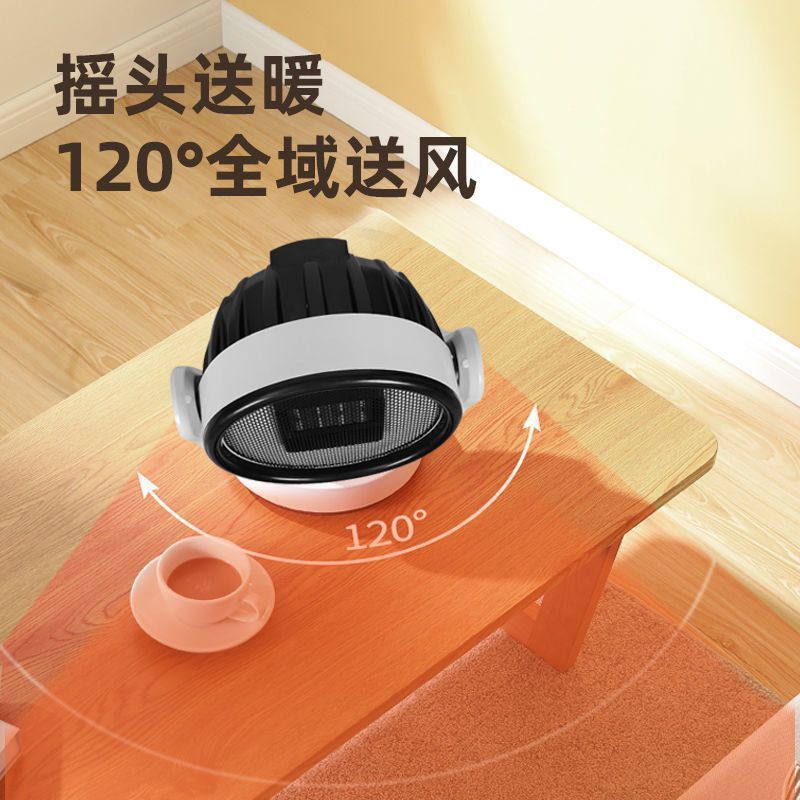 新款暖风机家用室内小型智能电热取暖器石墨烯制热电暖器