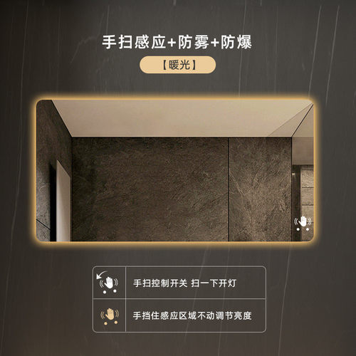 智能浴室镜子led带灯卫生间镜子挂墙洗漱台洗手间触摸屏防雾镜子