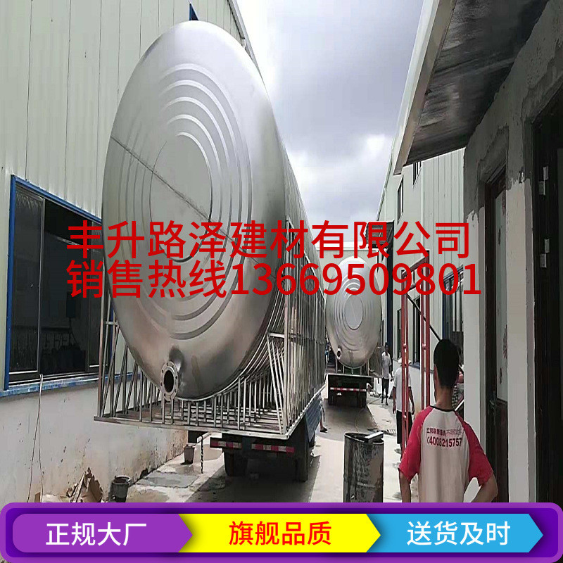 热销304不锈钢水塔水箱储家用水罐容器