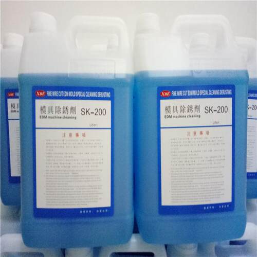 慢走丝模具除锈剂批发sk-12线切割线切割清洗剂sk200洗模水包邮