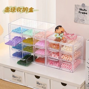 串珠收纳抽屉琉璃水晶散珠子柜首饰分格透明桌面手工diy材料盒