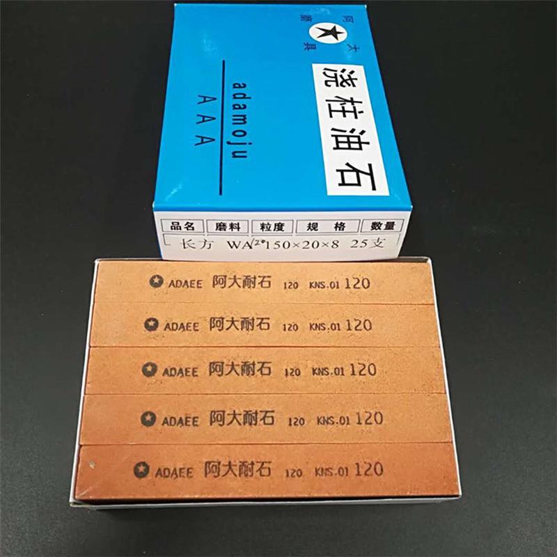 阿大)阿大耐石磨刀石刀友研磨磨刀石型号150*20*8(25支油石