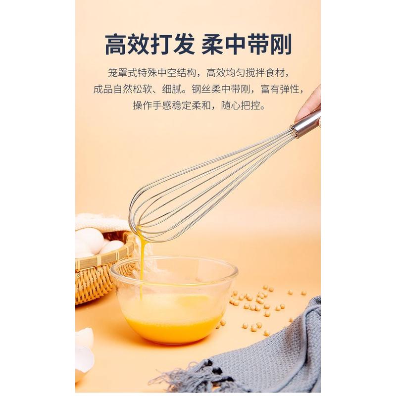 家用316不锈钢打蛋器厨房手动打蛋器鸡蛋搅拌棒奶油打发烘焙工具