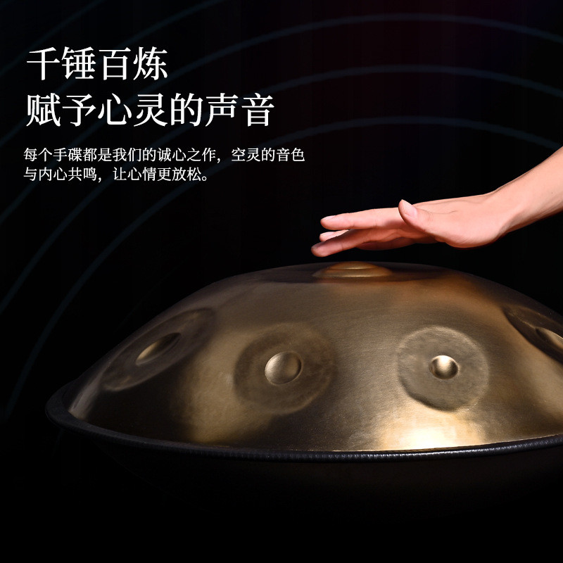 热销【鲁音乐器】手碟handpan手碟鼓d小调9音专业演奏级钢舌鼓空