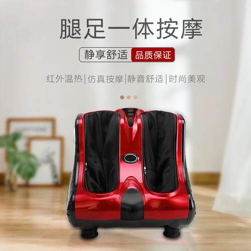 热销跨境出口振动脚底按摩器加热按脚机小腿足部按摩器美腿机足疗